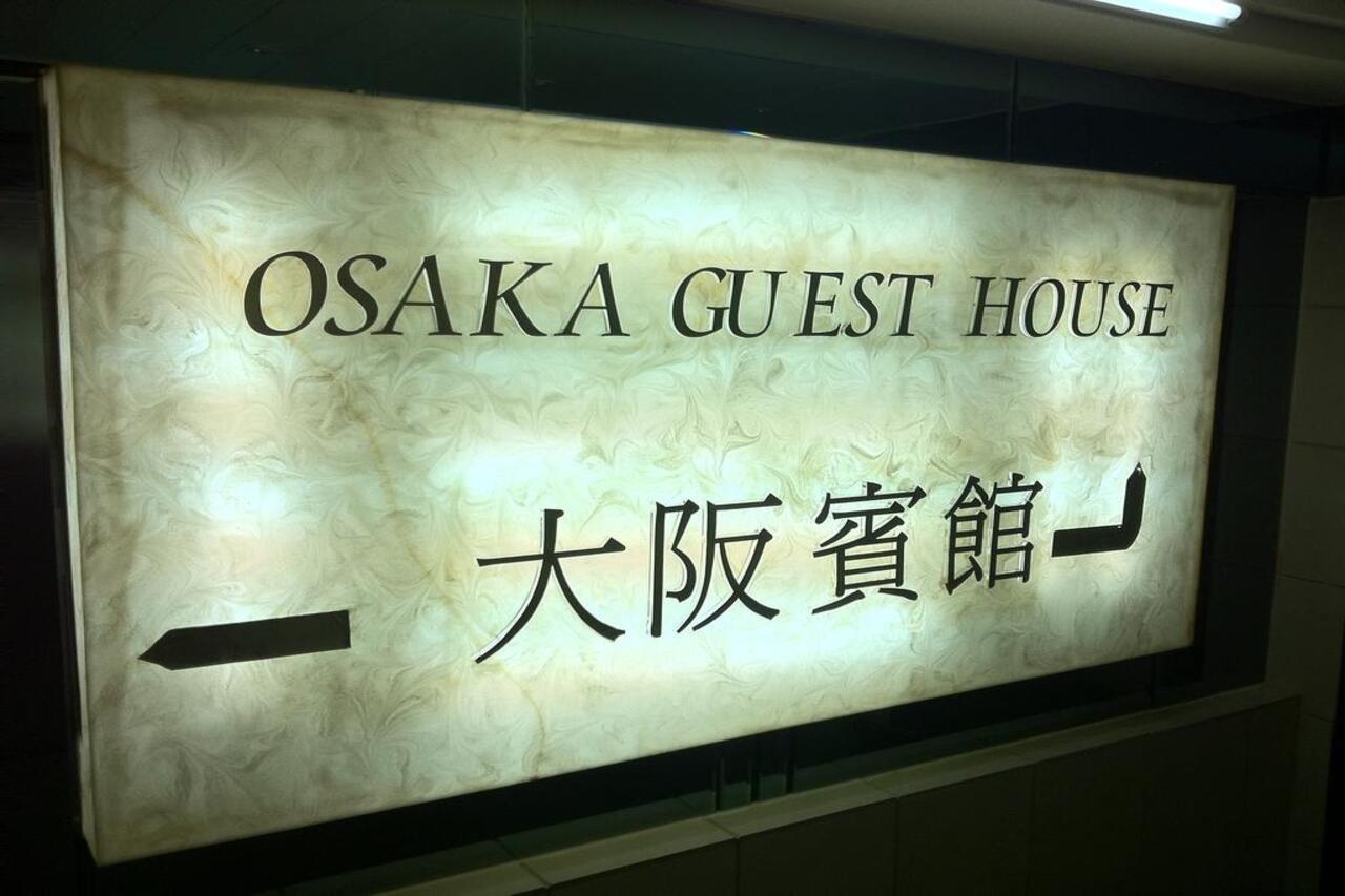 Osaka Hostel هونغ كونغ المظهر الخارجي الصورة