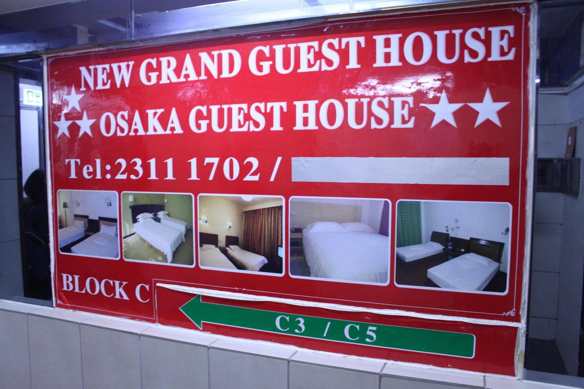 Osaka Hostel هونغ كونغ المظهر الخارجي الصورة